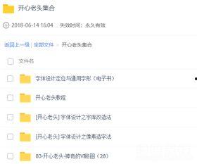 开心爆料视频大全最新版,最新版笑料横生,欢乐无限! 第3张 开心爆料视频大全最新版,最新版笑料横生,欢乐无限! 第3张