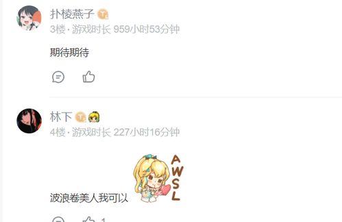 光遇商城最新爆料,神秘新品即将亮相，玩家期待值飙升！  第3张