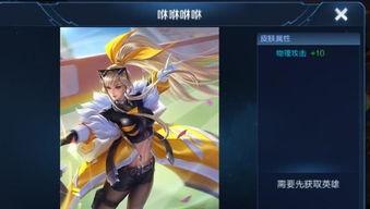 王者新皮肤爆料最新云樱,王者新皮肤惊艳亮相  第2张