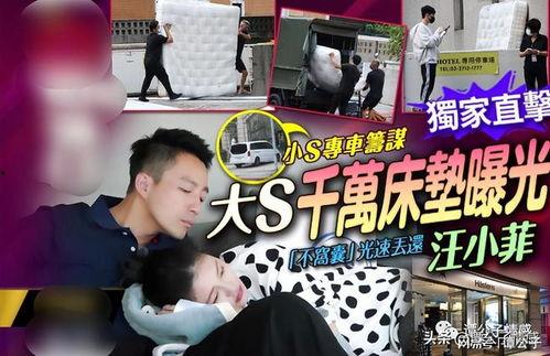小孟爆料汪小菲头条视频,小孟爆料背后真相引热议  第3张