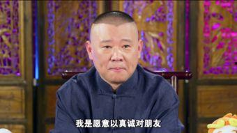 郭老实最新爆料,揭秘娱乐圈惊人内幕  第3张