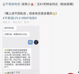 吃瓜爆料大事件在线观看视频,揭秘热门视频幕后真相  第2张