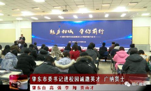 肇东新闻爆料,最新爆料揭示惊人内幕  第2张
