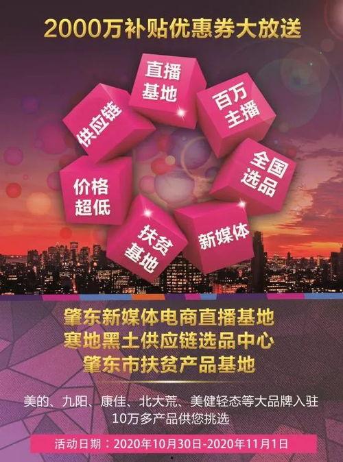 肇东新闻爆料,最新爆料揭示惊人内幕  第3张