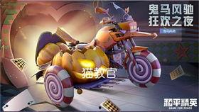 大转盘皮肤最新爆料载具,载具生成玩法揭秘，带你领略无限可能