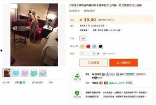 李雪珂天涯爆料视频播放,揭秘背后惊人真相 第2张 李雪珂天涯爆料视频播放,揭秘背后惊人真相 第2张