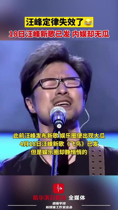 小飞娱乐圈吃瓜,揭秘明星幕后那些事儿 第1张 小飞娱乐圈吃瓜,揭秘明星幕后那些事儿 第1张