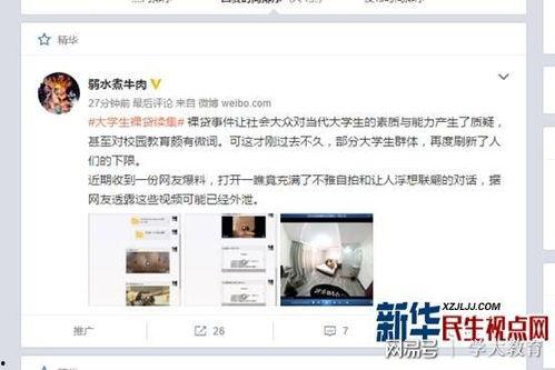 石家庄假食爆料视频,揭秘视频揭露的食品安全黑幕