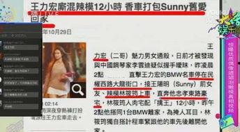 石家庄假食爆料视频,揭秘视频揭露的食品安全黑幕 第2张 石家庄假食爆料视频,揭秘视频揭露的食品安全黑幕 第2张