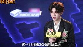 蔡徐坤采访爆料视频,揭秘成名背后的心路历程与成长故事  第2张