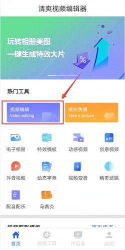 爆料入口没法添加视频,无法添加视频的爆料入口之谜 第2张 爆料入口没法添加视频,无法添加视频的爆料入口之谜 第2张