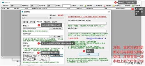 老隋爆料娱乐圈百度网盘,娱乐圈幕后故事,百度网盘独家放送 第1张 老隋爆料娱乐圈百度网盘,娱乐圈幕后故事,百度网盘独家放送 第1张
