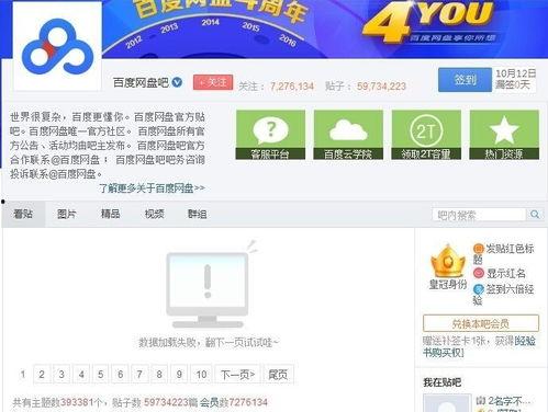 老隋爆料娱乐圈百度网盘,娱乐圈幕后故事,百度网盘独家放送 第2张 老隋爆料娱乐圈百度网盘,娱乐圈幕后故事,百度网盘独家放送 第2张