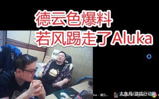 德云色kid最新爆料,揭秘娱乐圈惊人内幕！