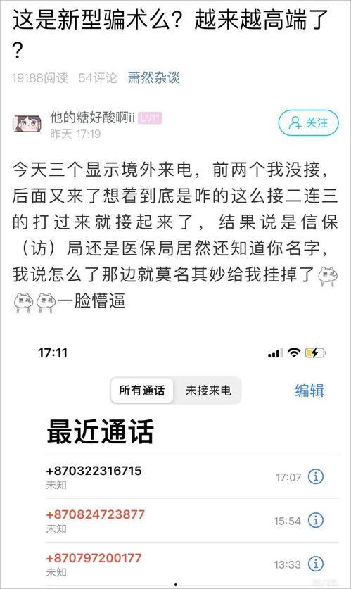 章丘四中爆料案件最新,揭开校园安全与管理的隐秘面纱