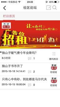 新闻爆料社全集 第1张 新闻爆料社全集 第1张
