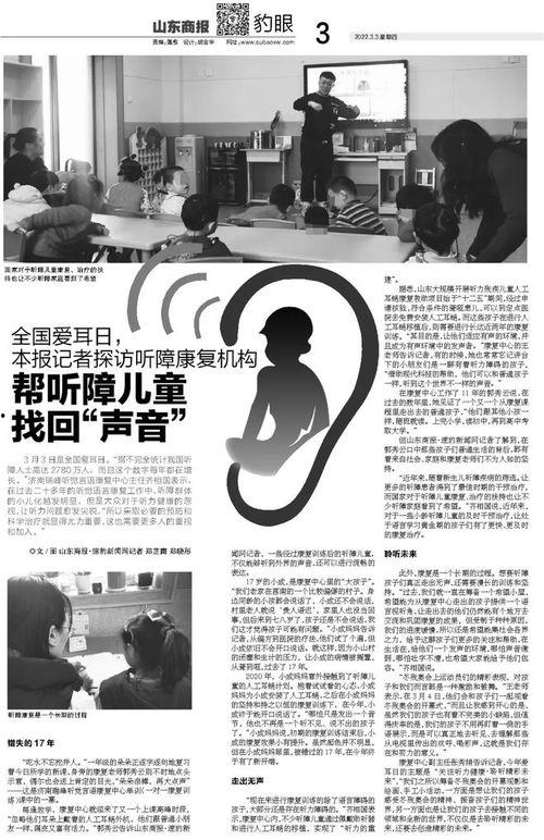 新闻爆料社全集 第3张 新闻爆料社全集 第3张