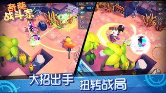 奇葩战斗家内容爆料视频,揭秘爆笑竞技背后的疯狂故事 第1张 奇葩战斗家内容爆料视频,揭秘爆笑竞技背后的疯狂故事 第1张