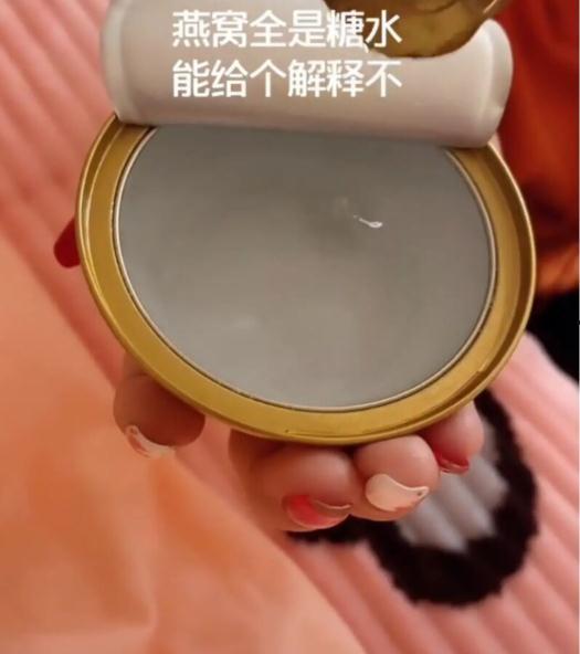 燕窝爆料视频播放大全最新,揭秘行业真相与养生误区 第2张 燕窝爆料视频播放大全最新,揭秘行业真相与养生误区 第2张