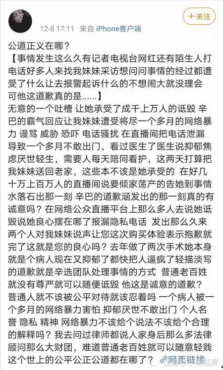 燕窝爆料视频播放大全最新,揭秘行业真相与养生误区 第3张 燕窝爆料视频播放大全最新,揭秘行业真相与养生误区 第3张
