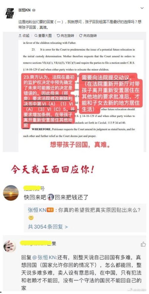 罗沙最新爆料公司招聘网,公司招聘网最新爆料,揭秘职场招聘内幕 第2张 罗沙最新爆料公司招聘网,公司招聘网最新爆料,揭秘职场招聘内幕 第2张