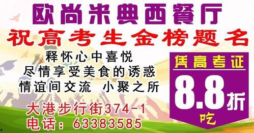 罗沙最新爆料公司招聘网,公司招聘网最新爆料,揭秘职场招聘内幕 第3张 罗沙最新爆料公司招聘网,公司招聘网最新爆料,揭秘职场招聘内幕 第3张