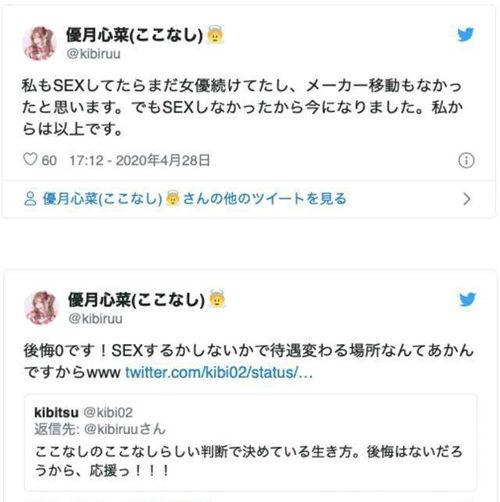 爆料退出娱乐圈的小说,爆料风波后的华丽转身 第2张 爆料退出娱乐圈的小说,爆料风波后的华丽转身 第2张