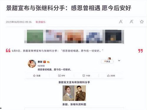 大瓜爆料私密视频,大瓜爆料背后的惊人真相 第3张 大瓜爆料私密视频,大瓜爆料背后的惊人真相 第3张