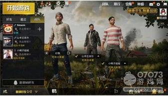 绝地皮肤爆料视频下载,视觉盛宴,带你领略游戏魅力 第2张 绝地皮肤爆料视频下载,视觉盛宴,带你领略游戏魅力 第2张