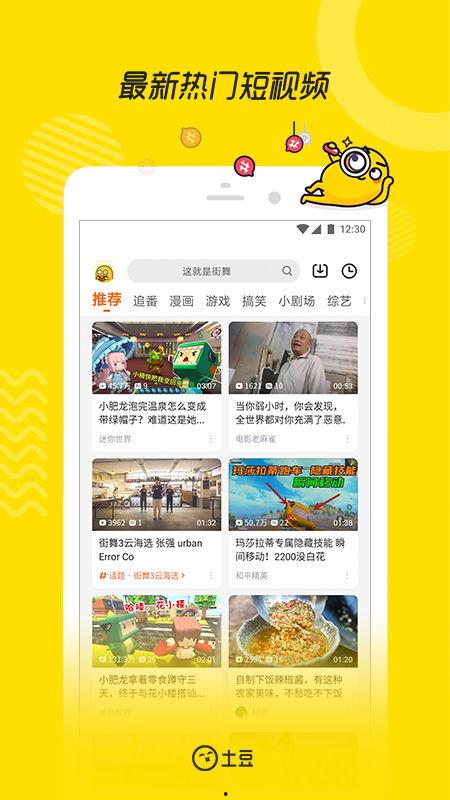 热门爆料打假视频下载,真相与虚假的较量 第3张 热门爆料打假视频下载,真相与虚假的较量 第3张
