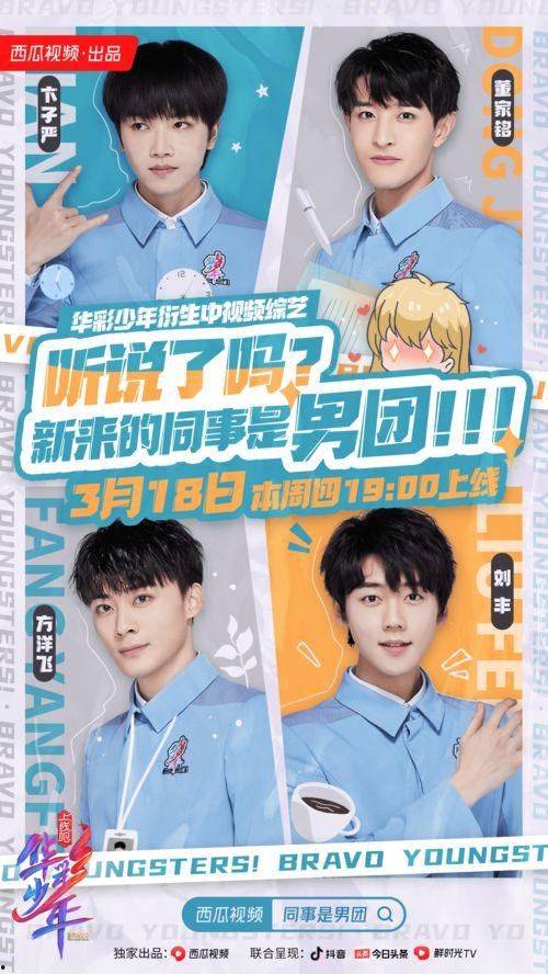 吃瓜大外甥视频大全集免费观看,视频大全集免费畅享,笑料横生欢乐无限 第2张 吃瓜大外甥视频大全集免费观看,视频大全集免费畅享,笑料横生欢乐无限 第2张