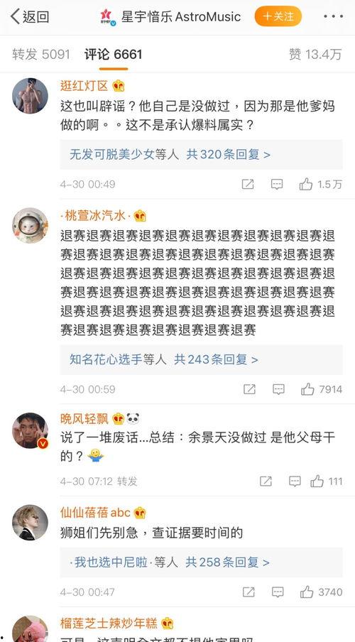 濮阳爆料家长案件最新情况,真相大白,正义得以伸张 第3张 濮阳爆料家长案件最新情况,真相大白,正义得以伸张 第3张