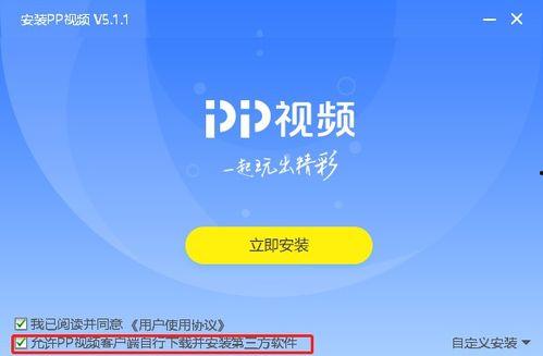 爆料医生录音视频下载安装,揭秘医疗行业内部风波