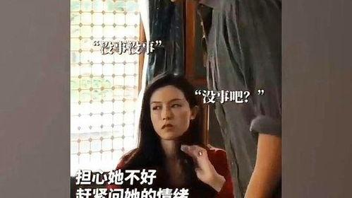 乔欣肖战娱乐八卦爆料,揭秘明星幕后故事与情感纠葛 第2张 乔欣肖战娱乐八卦爆料,揭秘明星幕后故事与情感纠葛 第2张