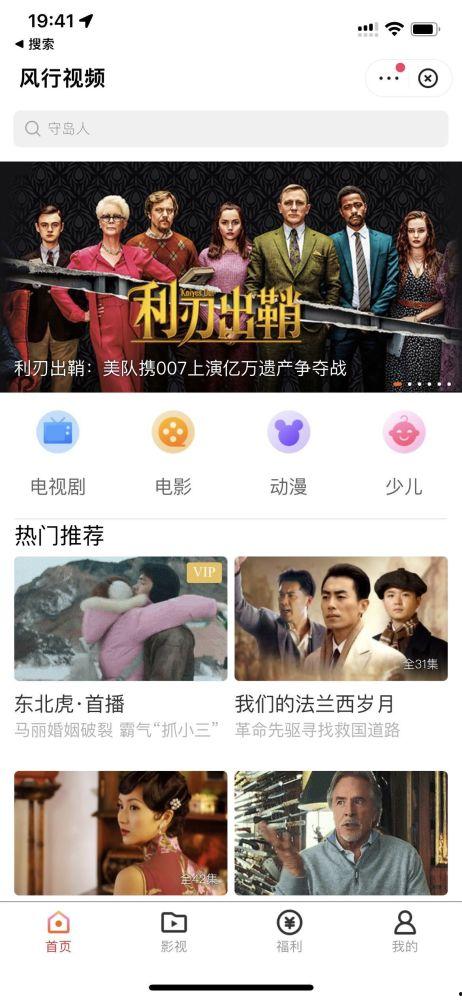快手爆料视频,热门事件幕后真相大曝光 第2张 快手爆料视频,热门事件幕后真相大曝光 第2张