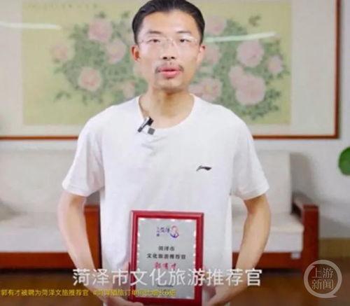郭有才最新爆料视频,事件真相再引热议 第3张 郭有才最新爆料视频,事件真相再引热议 第3张