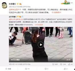 网友爆料网恋视频大全集,揭秘网友爆料网恋视频大全集 第3张 网友爆料网恋视频大全集,揭秘网友爆料网恋视频大全集 第3张