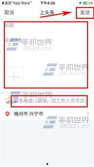 今日头条爆料收益,揭秘收益背后的秘密,揭秘收益背后的秘密 第2张 今日头条爆料收益,揭秘收益背后的秘密,揭秘收益背后的秘密 第2张