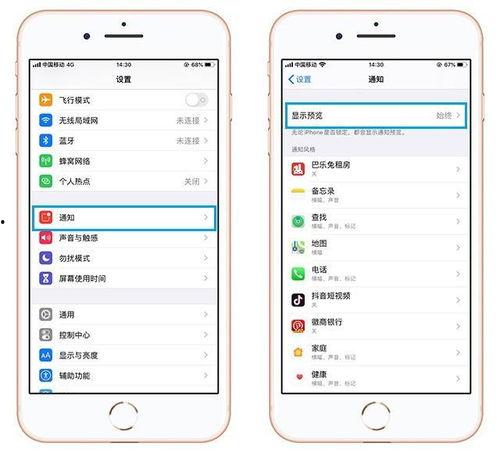 怎么撤回在新闻上的爆料,如何优雅地挽回局面