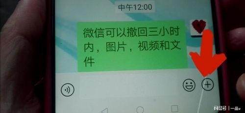 怎么撤回在新闻上的爆料,如何优雅地挽回局面 第3张 怎么撤回在新闻上的爆料,如何优雅地挽回局面 第3张