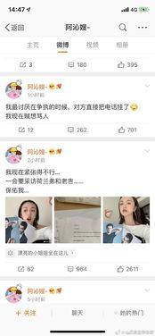 吃瓜娱乐圈直播间,吃瓜直播间带你直击明星生活 第3张 吃瓜娱乐圈直播间,吃瓜直播间带你直击明星生活 第3张