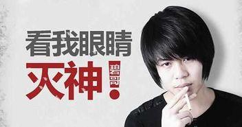 李成洙爆料视频大全集最新,揭秘娱乐圈不为人知的秘密 第2张 李成洙爆料视频大全集最新,揭秘娱乐圈不为人知的秘密 第2张