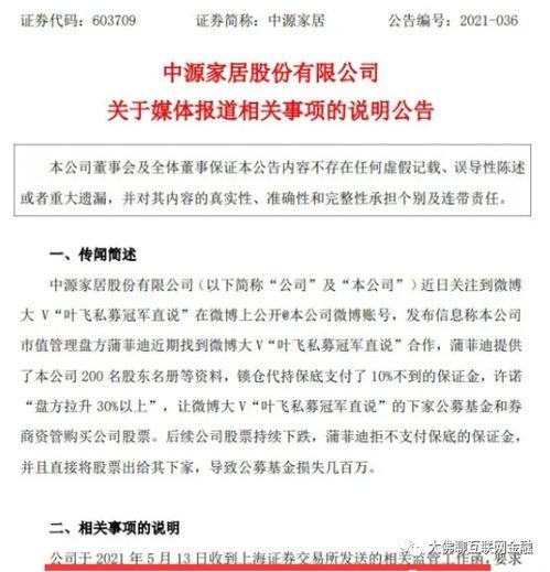 李成洙爆料视频大全集最新,揭秘娱乐圈不为人知的秘密 第3张 李成洙爆料视频大全集最新,揭秘娱乐圈不为人知的秘密 第3张