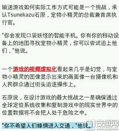 最新外网爆料网站下载安装,下载安装背后的秘密与风险