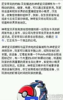 最新外网爆料网站下载安装,下载安装背后的秘密与风险 第2张 最新外网爆料网站下载安装,下载安装背后的秘密与风险 第2张