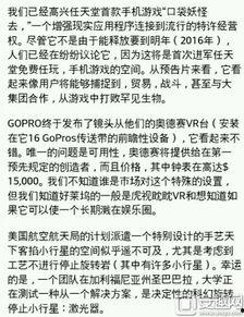 最新外网爆料网站下载安装,下载安装背后的秘密与风险 第3张 最新外网爆料网站下载安装,下载安装背后的秘密与风险 第3张