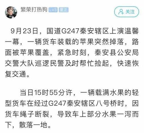 天水生活爆料最新消息,最新突发！【事件名称】引发关注