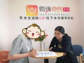 天水生活爆料最新消息,最新突发!【事件名称】引发关注 第2张 天水生活爆料最新消息,最新突发!【事件名称】引发关注 第2张