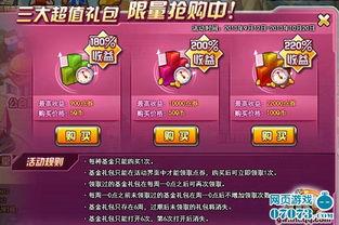 爆料新闻tnt,揭秘娱乐圈惊人内幕 第3张 爆料新闻tnt,揭秘娱乐圈惊人内幕 第3张