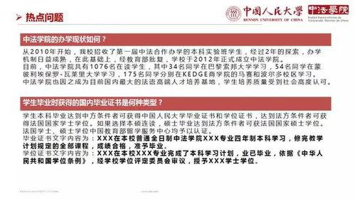 人民网苏州爆料新闻,苏州某小区业主维权事件引发关注 第3张 人民网苏州爆料新闻,苏州某小区业主维权事件引发关注 第3张